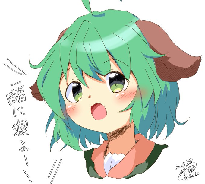 響子ちゃんモフモフ( ˘ω˘ )🐶Zzz… 