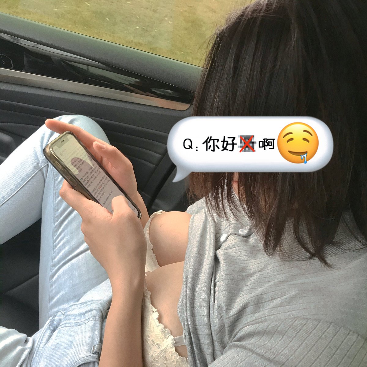 QQ弹弹 #母狗 #露出 #奶子 #反差女友 https://t.co/uz1HZTBRom