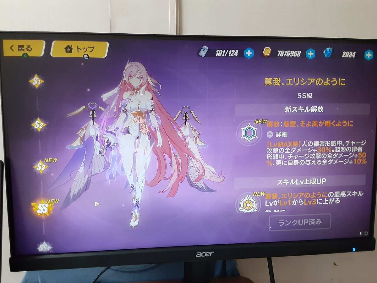 🥺🥺🥺 #崩壊3rd同人創作 #崩壊カーニバル2023—— #戦乙女熱砂 
Original: Netzach66979359