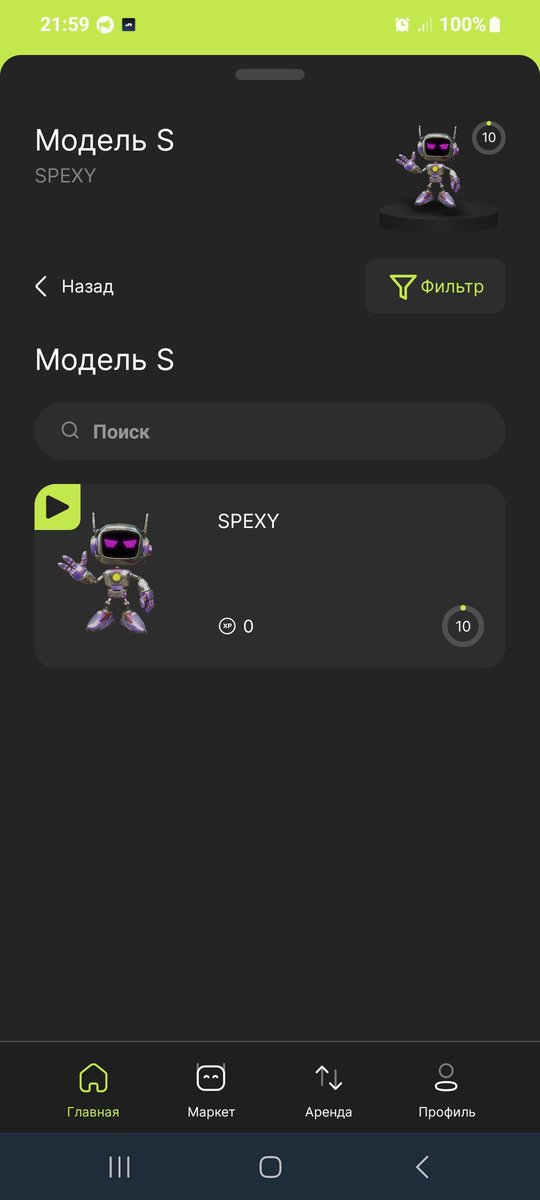 SerP_37's tweet photo. Мій робот @spexy_game

@SofiaGloba43
@TMibsi
@igor88yrev https://t.co/jluMRrZGvf