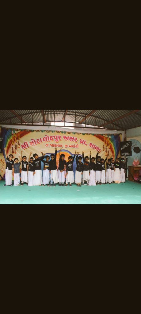 ShaileshDhakha2's tweet photo. Lots of Congratulations to Lothpur Primary School Team to celebrate the great function of Annual Day !!!! @EduMinOfGujarat @CollectorAmr @ddoamreli @InfoAmreliGoG @TDOJAFRABAD @AmreliEducation @MamlatdarJFD @RajulaSdm @CMOGuj @rkpatel_IAS @pkumarias
 https://t.co/ypw43fuxYM https://t.co/8xj4W5SyJ3