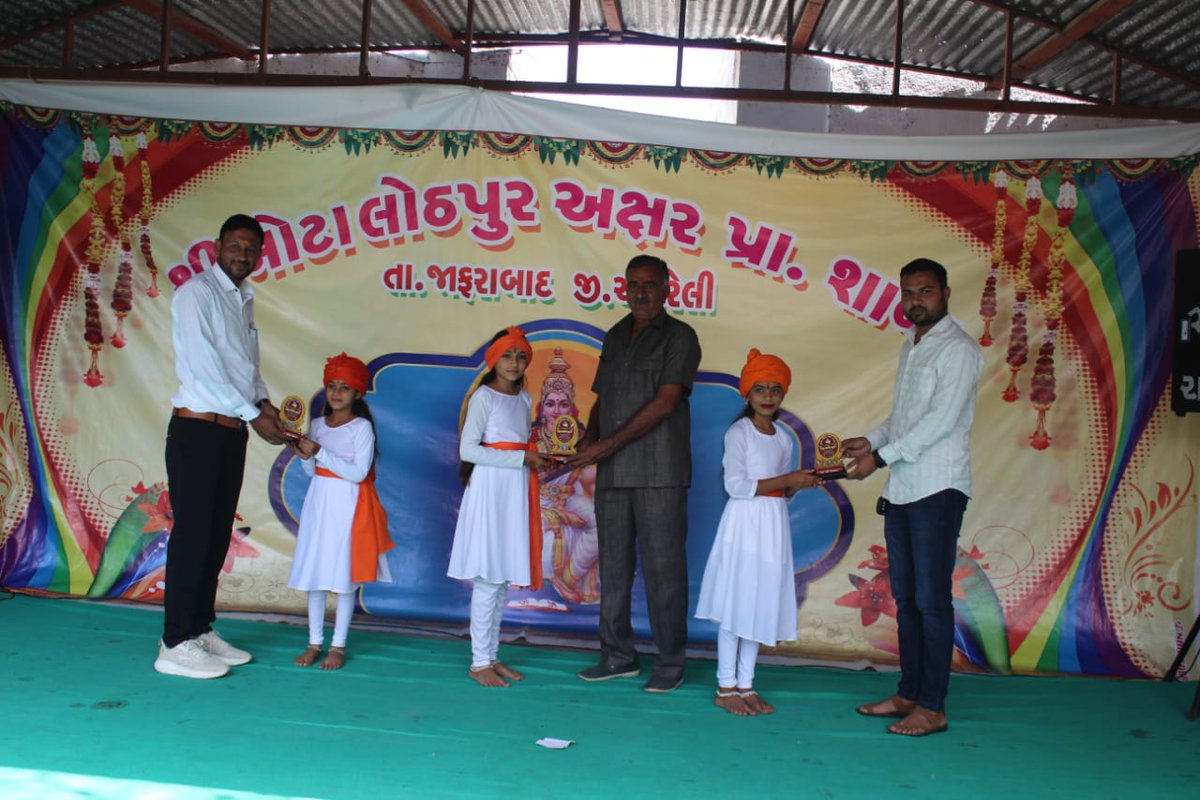 ShaileshDhakha2's tweet photo. Lots of Congratulations to Lothpur Primary School Team to celebrate the great function of Annual Day !!!! @EduMinOfGujarat @CollectorAmr @ddoamreli @InfoAmreliGoG @TDOJAFRABAD @AmreliEducation @MamlatdarJFD @RajulaSdm @CMOGuj @rkpatel_IAS @pkumarias
 https://t.co/ypw43fuxYM https://t.co/8xj4W5SyJ3