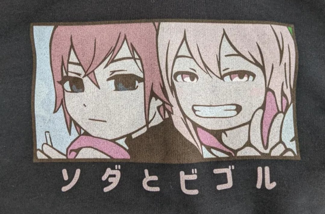 Tigoenea's tweet photo. #otp #onetruelove #theyloveeachother #fuckthatwhore #sodaisfake #vigordeservesbetter #justiceforvigors #bestgaybf #notsatire vigor I know you love you don't have to hide it anymore #vigoristrueking https://t.co/jSmA7vi7JB