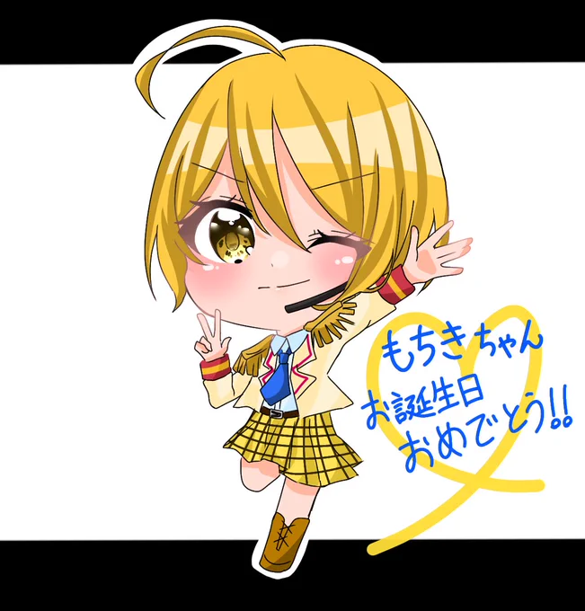 もちきちゃん( )お誕生日おめでとう 