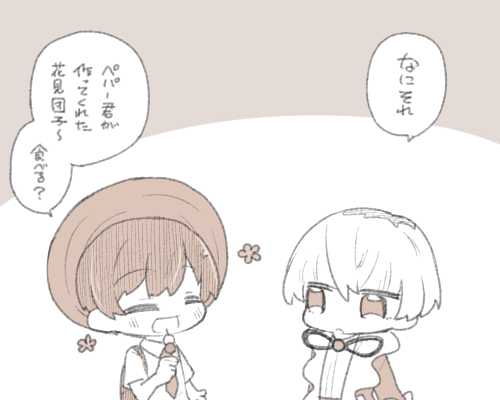 桜餅もあるよ!(オルハル) 