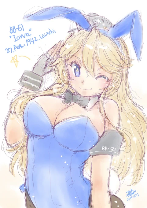 とりあえずアイオワとウォーさま貼って落ち着こう 
