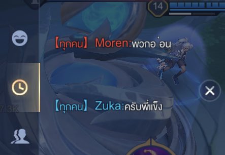 ครับพี่แข็ง