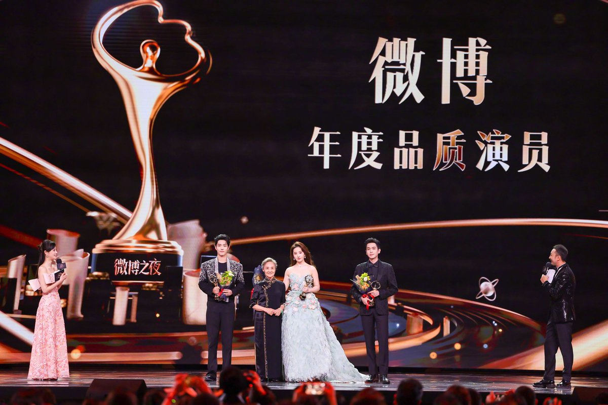 2022 Weibo Awards Ceremony FsFAh2zaQAARZh8?format=jpg&name=medium