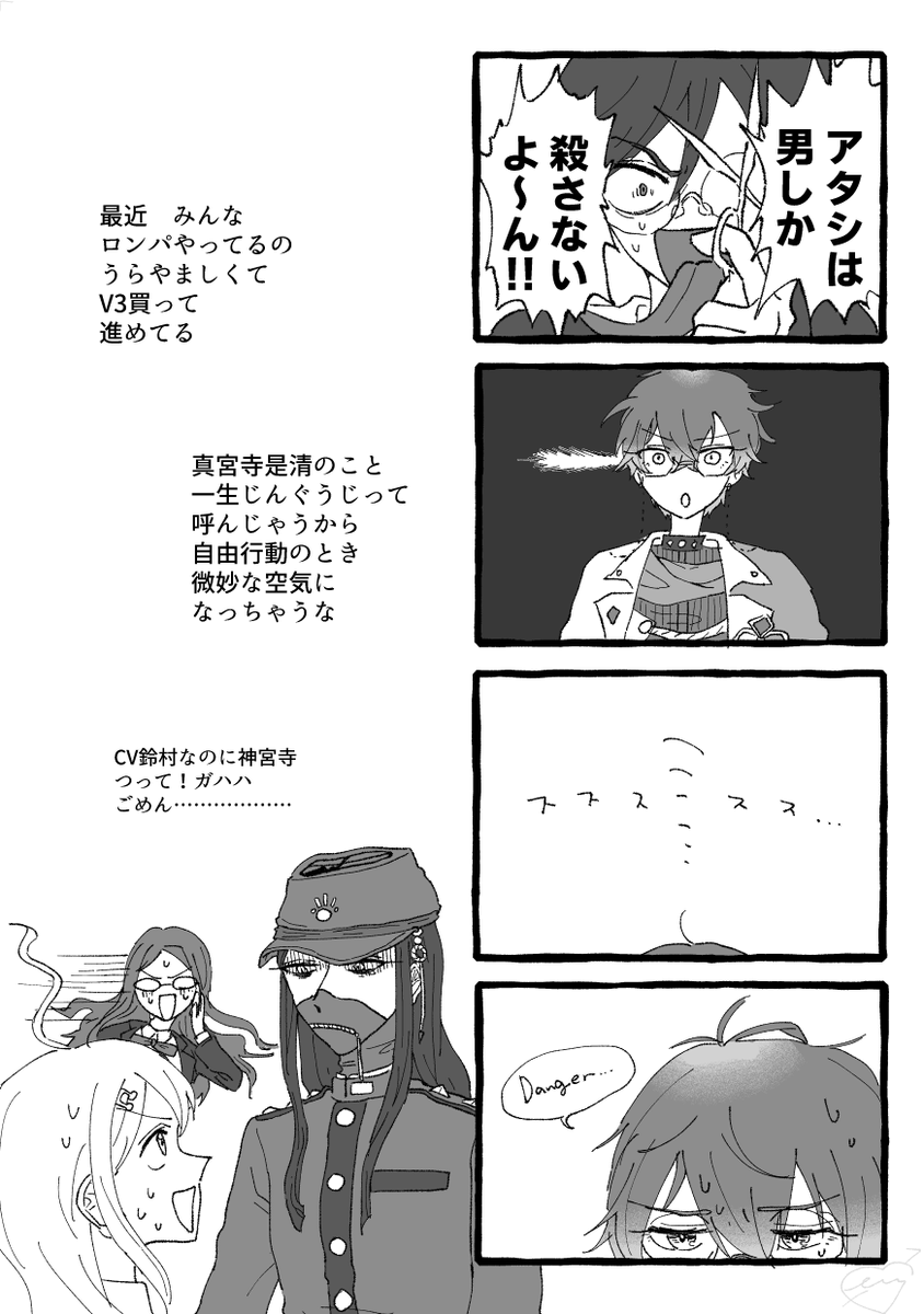 絵日記 