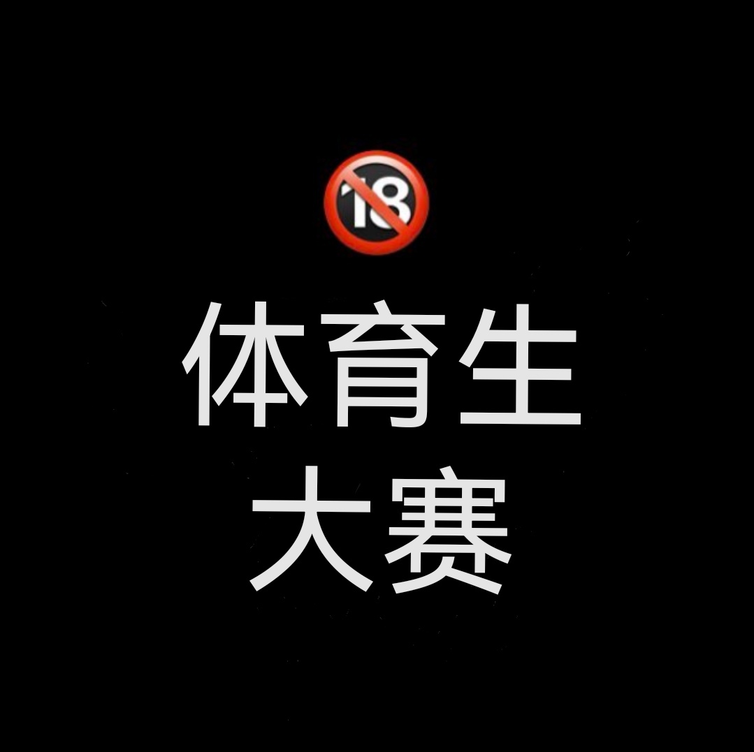 shnghidorn1's tweet photo. 🔞体育生大赛🔞

🔗评论区跟帖留言🔗
#每日大赛 #每日比赛 #每日大作战 https://t.co/11TaPPuu4Q