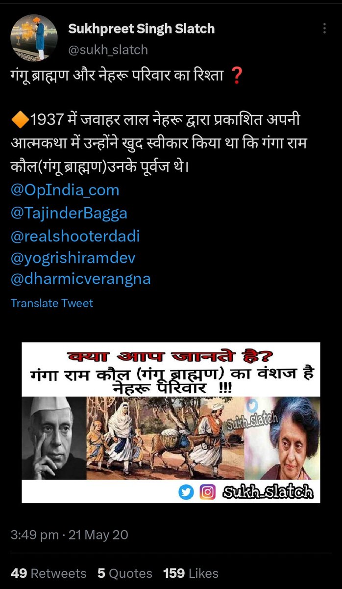 Thread: Radical Khalistani Skhs regularly ridicule Hindus/Brahmins with ...