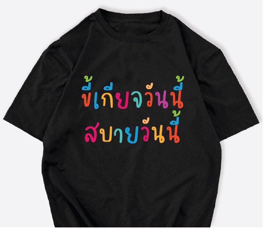 คตินี้ใช้ได้ทุกวัน555555555555555555555555555555555555555555555555555555555555555555555555555555555555