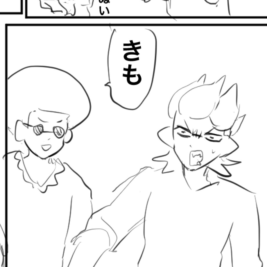 ヤムチヤン気に入ってる
クッソ短いツッコミ(罵倒)すごく好きなの 