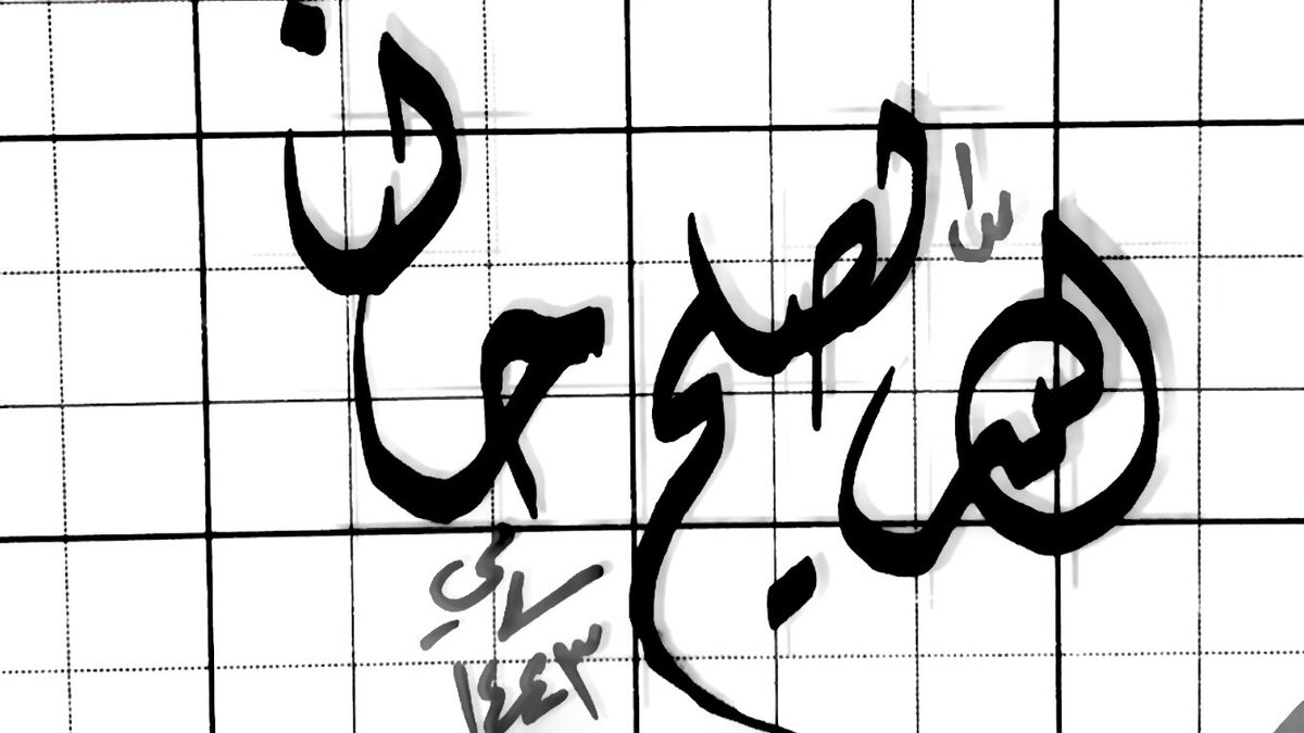 sami_a_alsaad's tweet photo. https://t.co/KmoFM20J5s