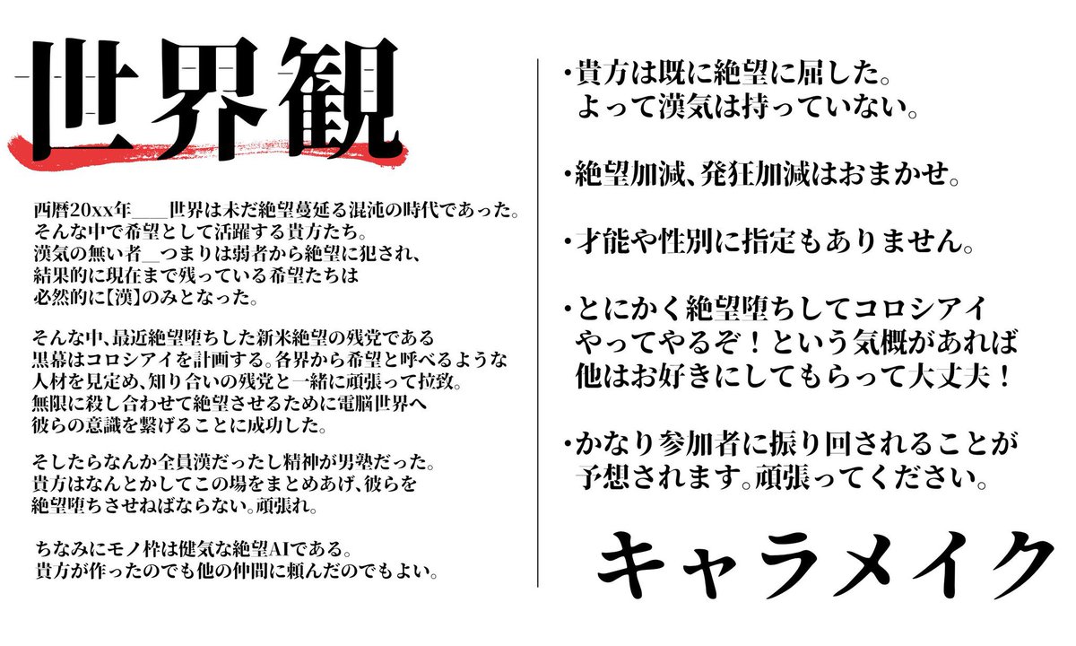 ㊗️漢気論破【完結】 (@wotokogi_ronpa) / Posts / X