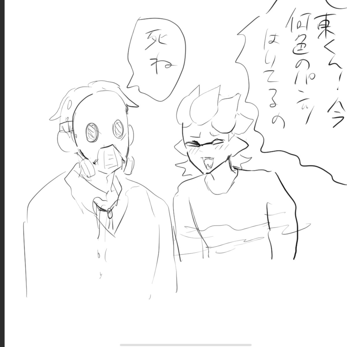 ヤムチヤン気に入ってる
クッソ短いツッコミ(罵倒)すごく好きなの 