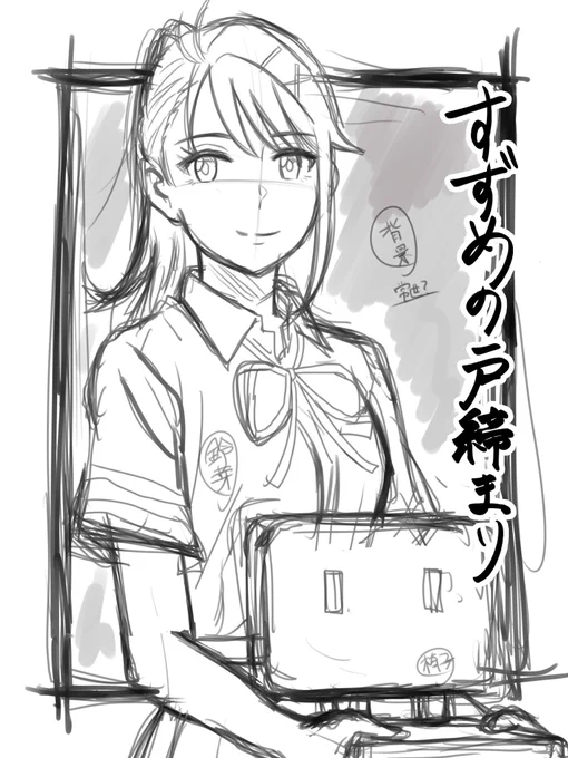 ラフマニノフ 