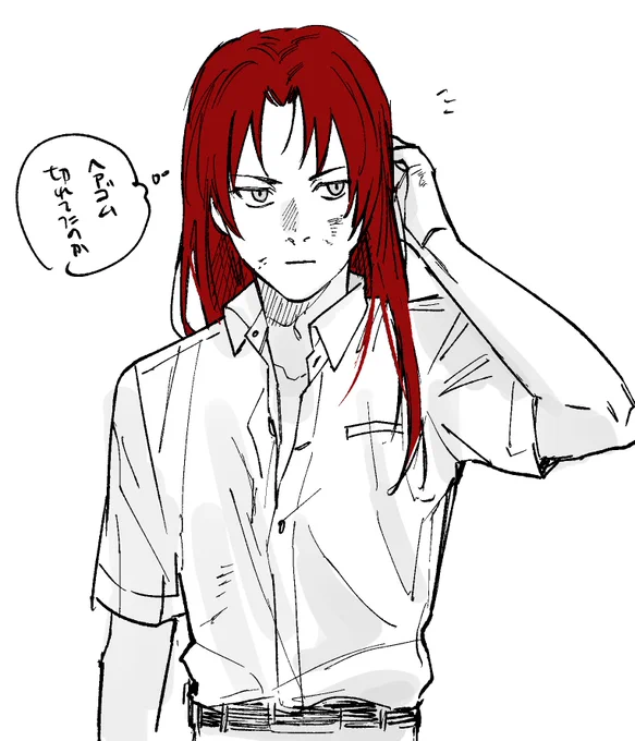 髪下ろし眉見くん(ロングのすがた)