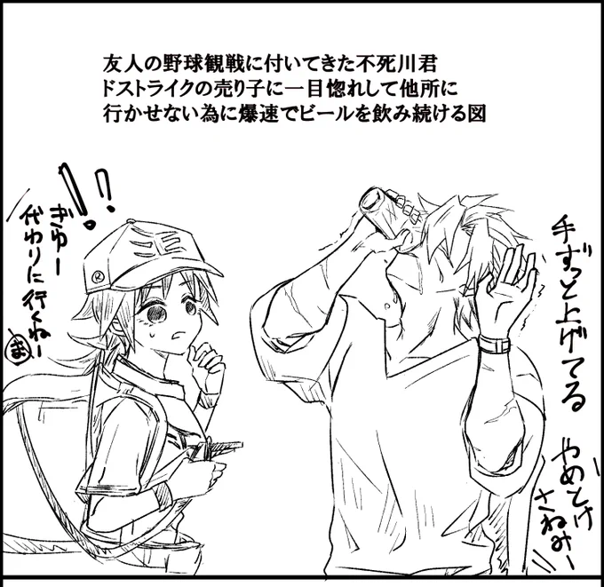 ※義勇女体化注意
#さねぎゆ♀
この後売り子ちゃんのインスタストーカーして何回も会いに行きドクターストップかかり匡近が土下座の勢いで連絡先聞いてあげるまでセット。 