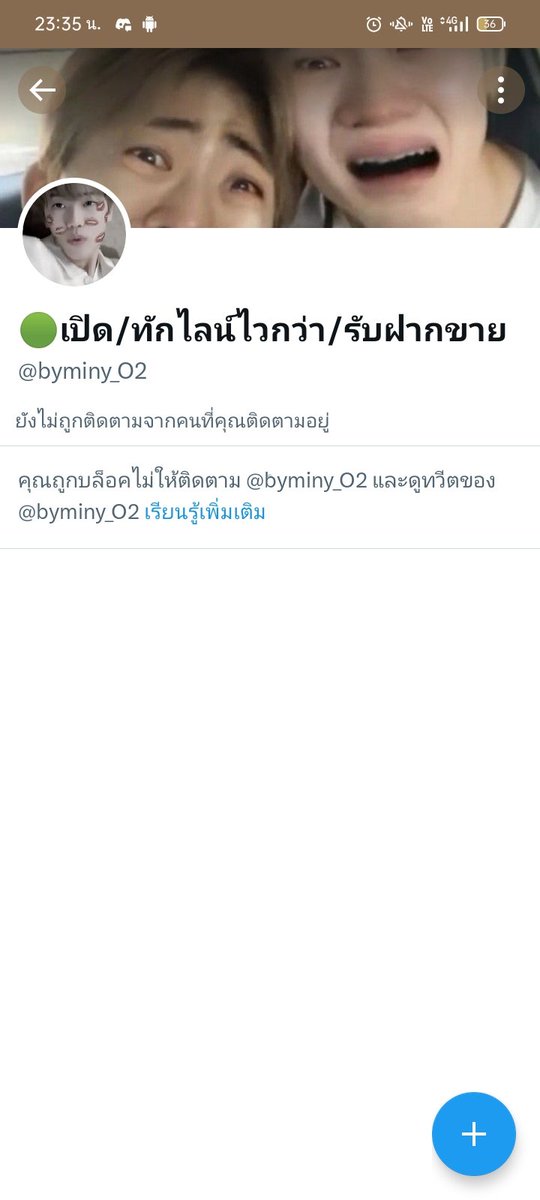 gymmytwo's tweet photo. โกงนะคะ ชุบตัวอีกละอ้างคนอื่นเขาอีกแล้ว #รับแลกเงิน https://t.co/Kk21Ep2cRU