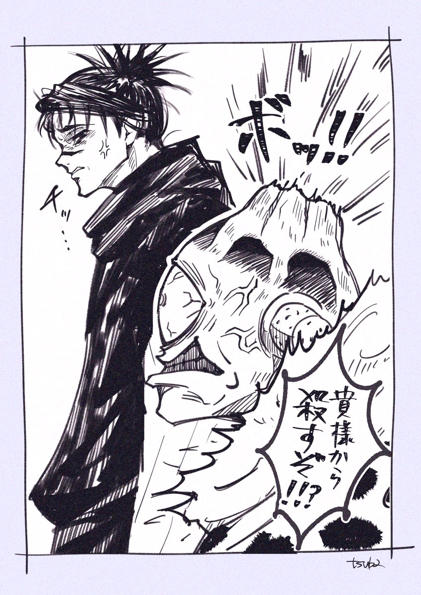 このあたりから予習・復習しておかないと呪アニの供給に耐えられる気がしないので、しばらく本誌と事変を反復横跳びします😭

あと実はお兄ちゃん存記以前は漏瑚が最推しだったので、そちらも楽しみだな〜! 