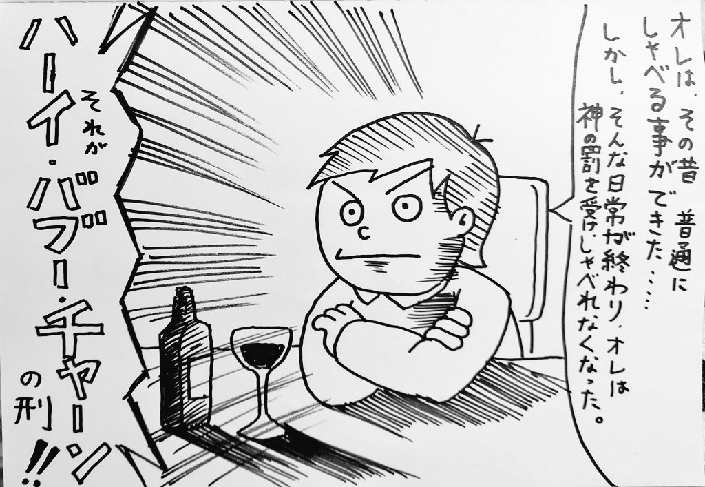 #自分が知っている大人の事情を挙げる 