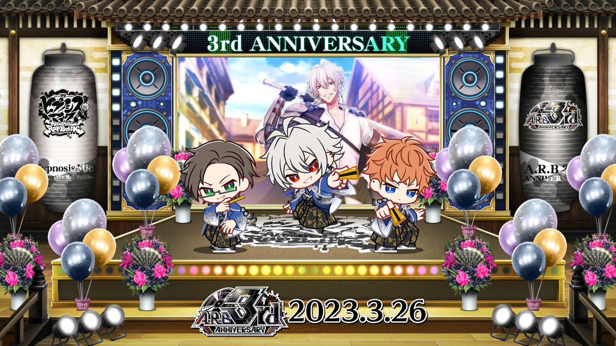 anna62948796's tweet photo. 3月26日は #ヒプマイARB 3rd ANNIVERSARY！
#ARB3rd_Anniv

▼本日限定！ログインで2500ジェムGET！
https://t.co/cx3PyYv8Kb https://t.co/kGGifTmZPh