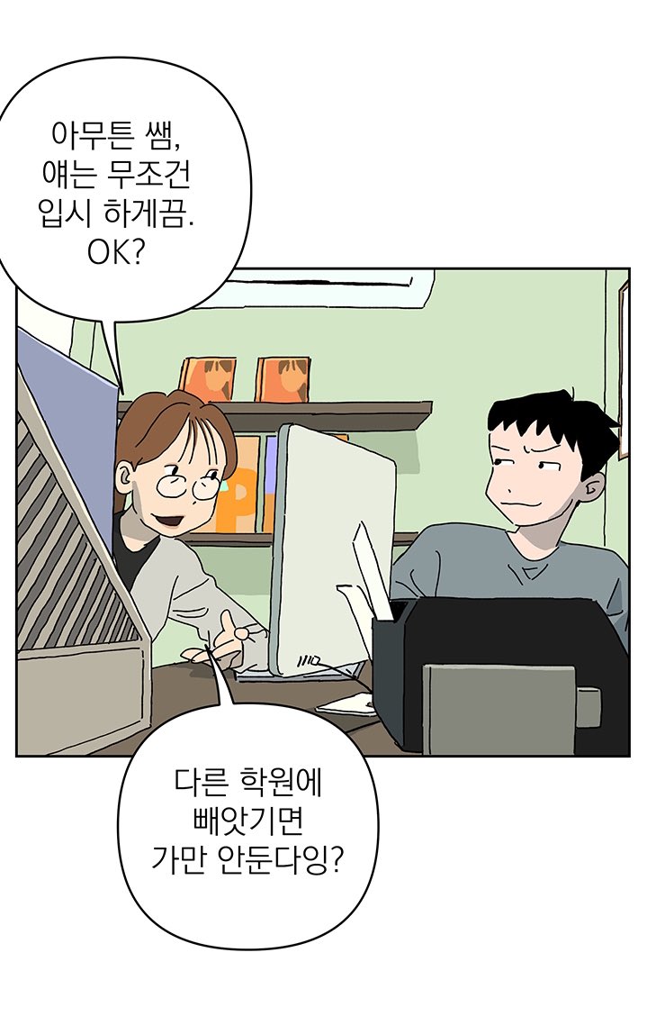 Poppies 6화 <뱁새>, 7화 유료 미리보기 <수면 아래에서 들리는>이 공개되었습니다.

*만화경 어플을 이용하시면 댓글, 구름톡 등 작품을 더욱 풍부하게 보실 수 있습니다.

만화경 링크➡️ https://t.co/BfqXgztR0c 