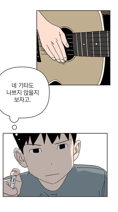 Poppies 6화 <뱁새>, 7화 유료 미리보기 <수면 아래에서 들리는>이 공개되었습니다.

*만화경 어플을 이용하시면 댓글, 구름톡 등 작품을 더욱 풍부하게 보실 수 있습니다.

만화경 링크➡️ https://t.co/BfqXgztR0c 
