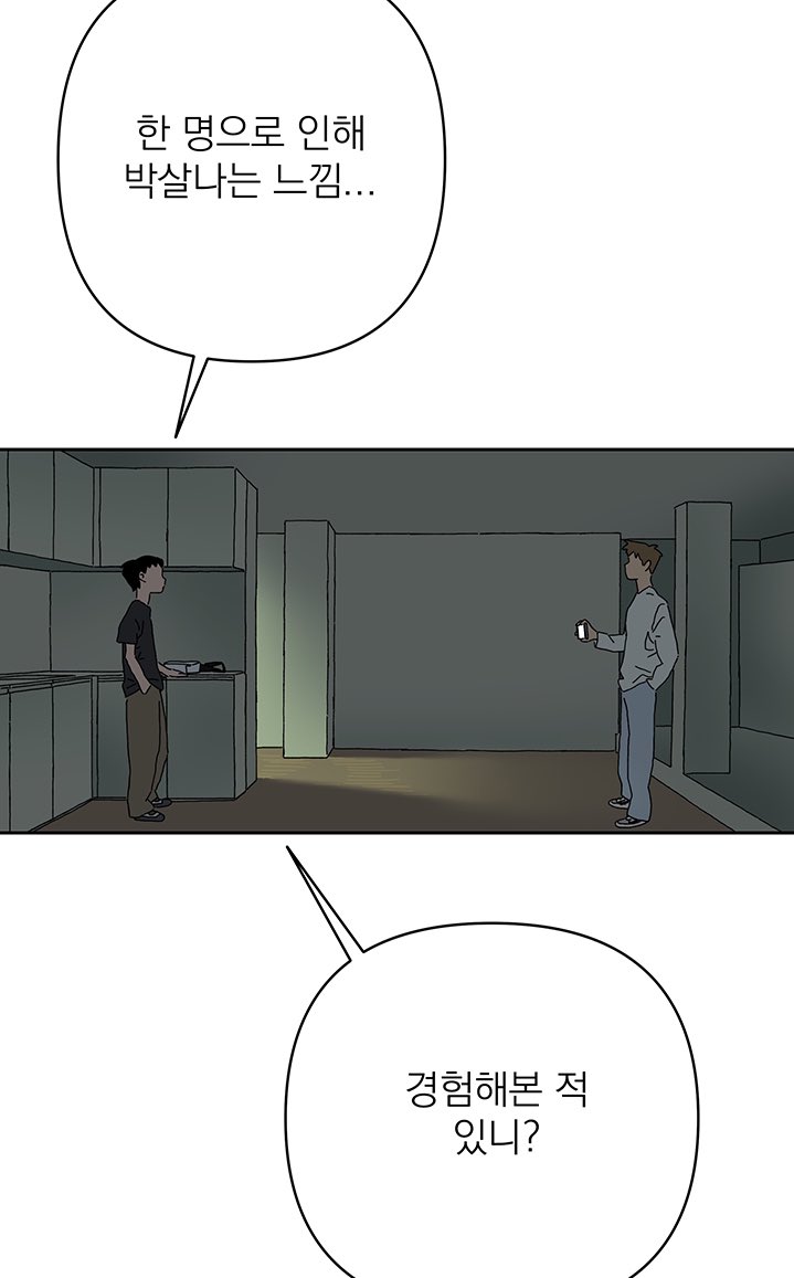 Poppies 6화 <뱁새>, 7화 유료 미리보기 <수면 아래에서 들리는>이 공개되었습니다.

*만화경 어플을 이용하시면 댓글, 구름톡 등 작품을 더욱 풍부하게 보실 수 있습니다.

만화경 링크➡️ https://t.co/BfqXgztR0c 