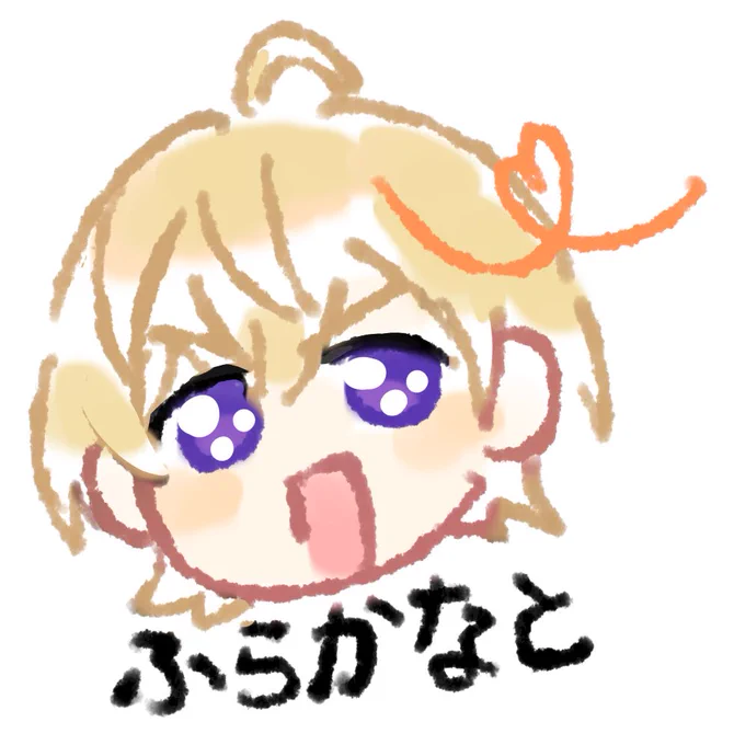 透過できてる? 