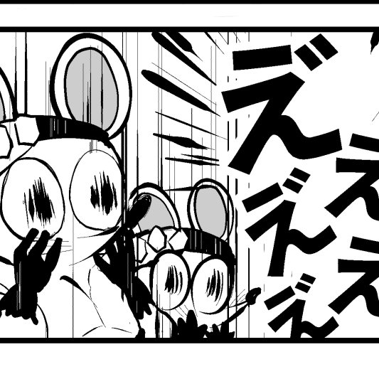 ※3/26ネップリ登録しました(4/2まで)
印刷ご希望の方は
ネット〇ークプ〇ント→文書→ "白黒" で印刷してください
1部120円です。
番号はイベントで公開です。ギリですみません…!
#0325mkmknzm