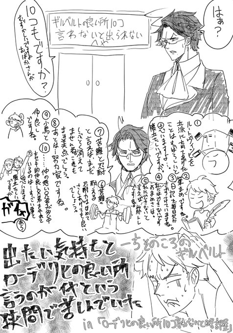ローデリヒは出られるがギルベルトは出られないかもしれない部屋 