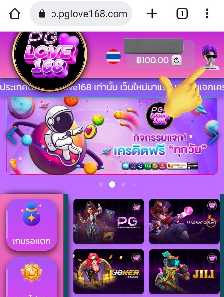 XRuamphon's tweet photo. #เครดิตฟรีกรอกโค้ด 

โค้ด : PGLOVE168100
เครดิตฟรี 100 ล่าสุด

ขอคนละ 1 ติดตาม 1 รีทวิต 💟✅
➡️: https://t.co/s8r1qULxke

#เครดิตฟรีล่าสุด #เครดิตฟรี2023  #เครดิตฟรี 
#เครดิตฟรีกดรับเอง #โค้ดเครดิตฟรี #PGLOVE168 #เอาดีๆที่แปลว่าหวง #ตี๋ลี่เร่อปา #Jorin4EVE #Hannah4EVE #JENLISA https://t.co/d1nTDww6jh