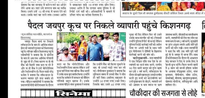 jitendragoyalsv's tweet image. @RMASindia #bankemi #Banking #LoanChargeSuicides 
Is aandolan se jude