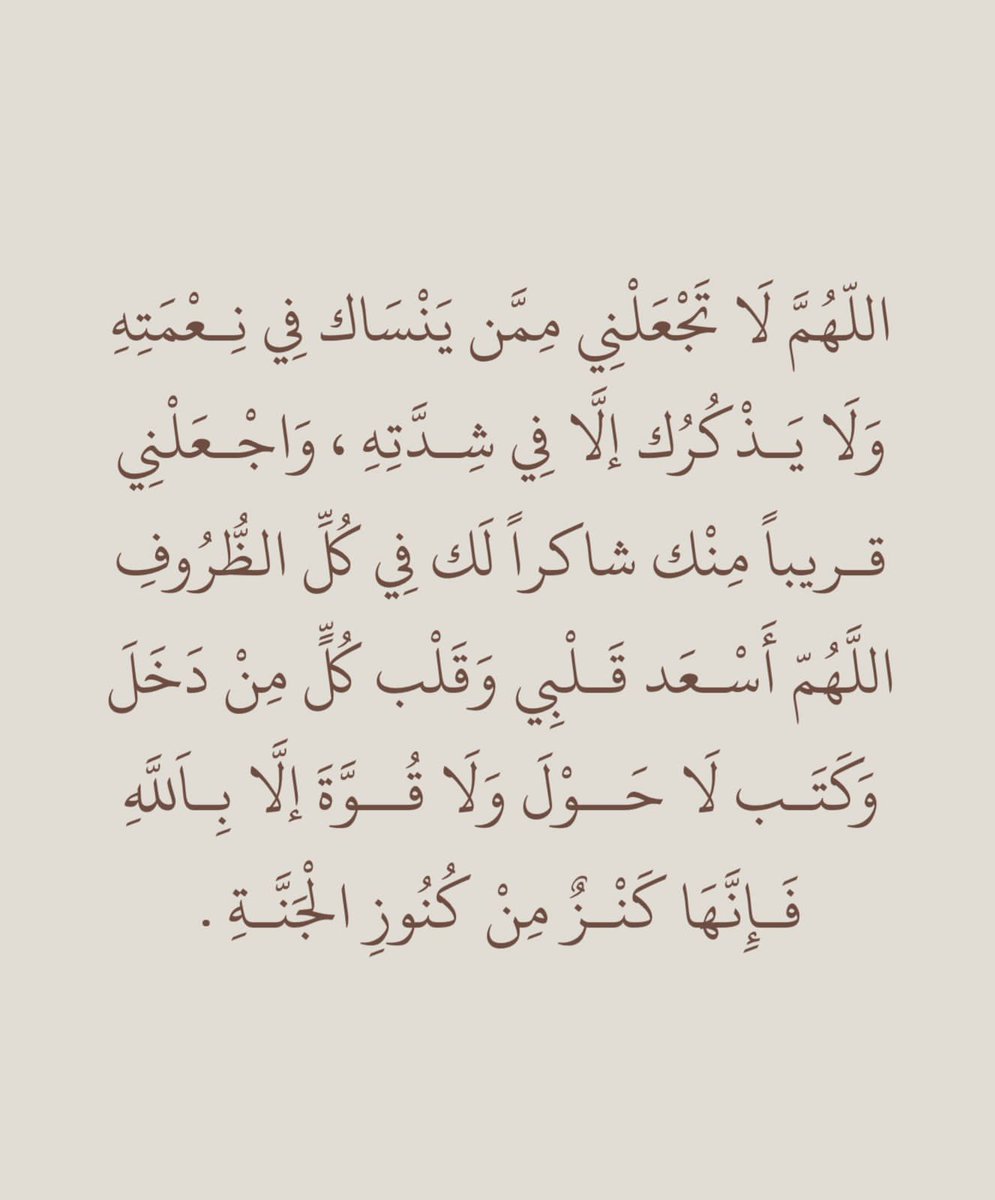 وفي رابع ليلة من رمضان ردد :