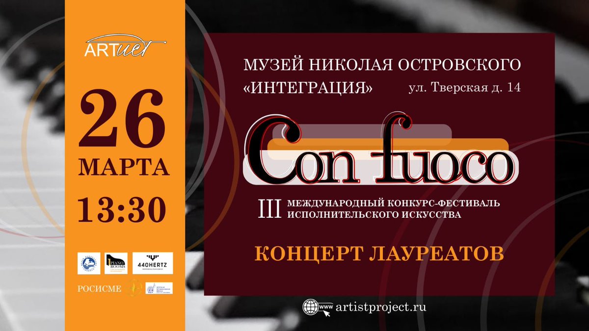 maryelina_music's tweet photo. 🎻26 марта (воскресение)
🎻13:30
🎻Музей Н. Островского "Интеграция"
Ждём всех!❤
P.S. Спасибо всем, кто был рядом со мной, кто болел за меня, кто помогал мне! У меня Гран-При, чему я безумно счастлива! ☺️
#music #musician #violin #violinist #confuoco #международныйконкурс https://t.co/jWKwrV48yo