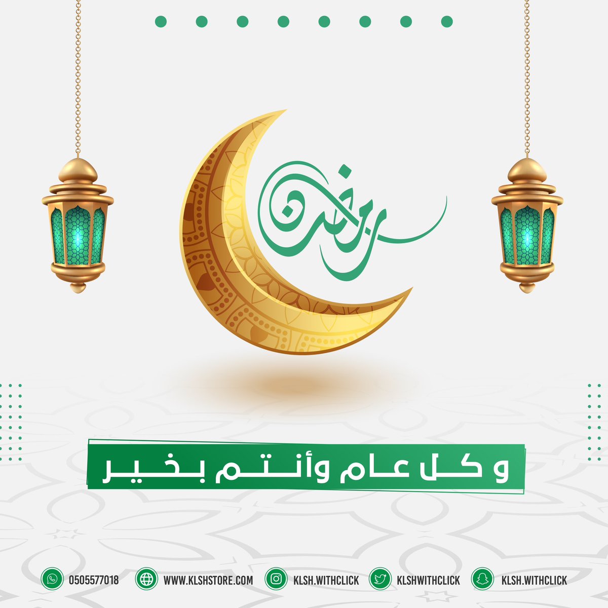 كلش بضغطة tweet media