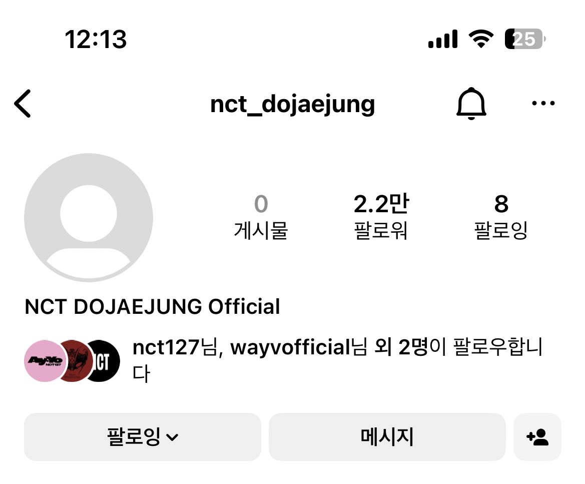 나도 도재정 데뷔팬…💚💚