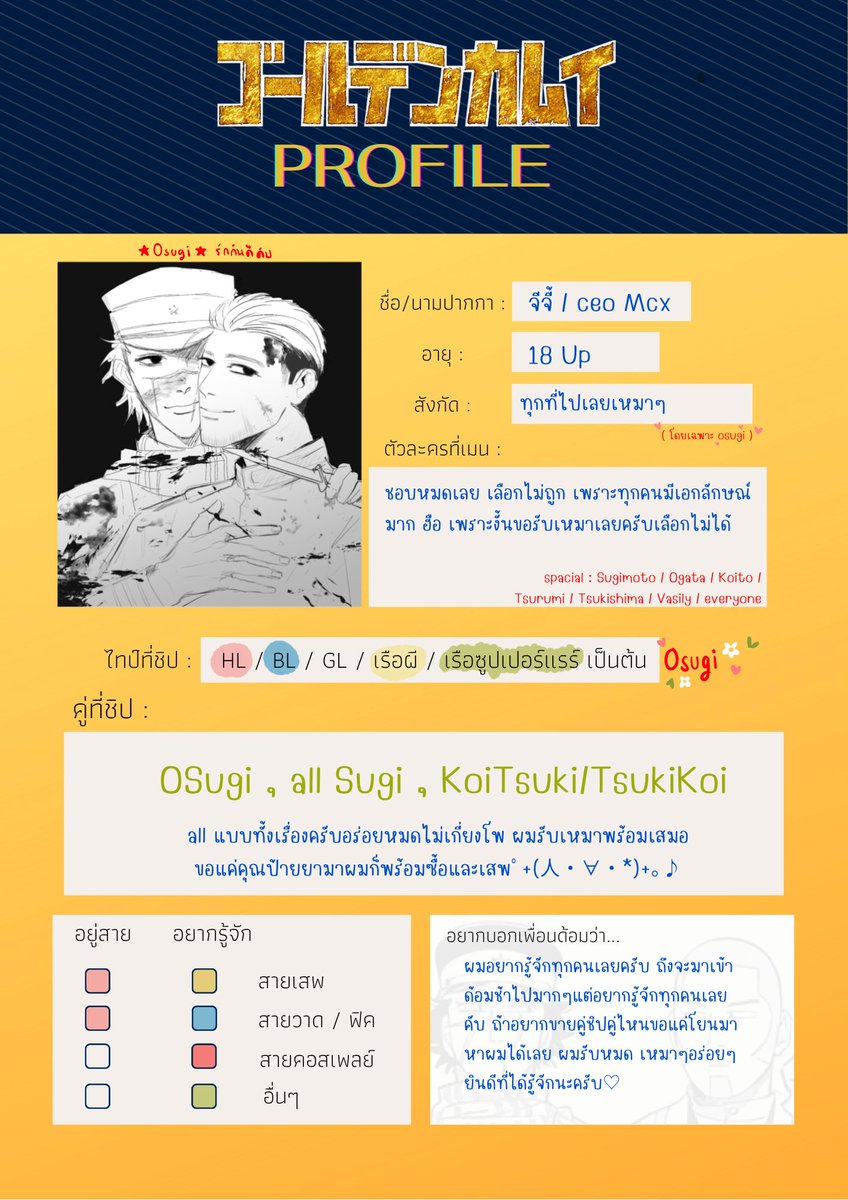 พล.ต.อ. 𝐌𝐜𝐱 | 🤍 tweet media