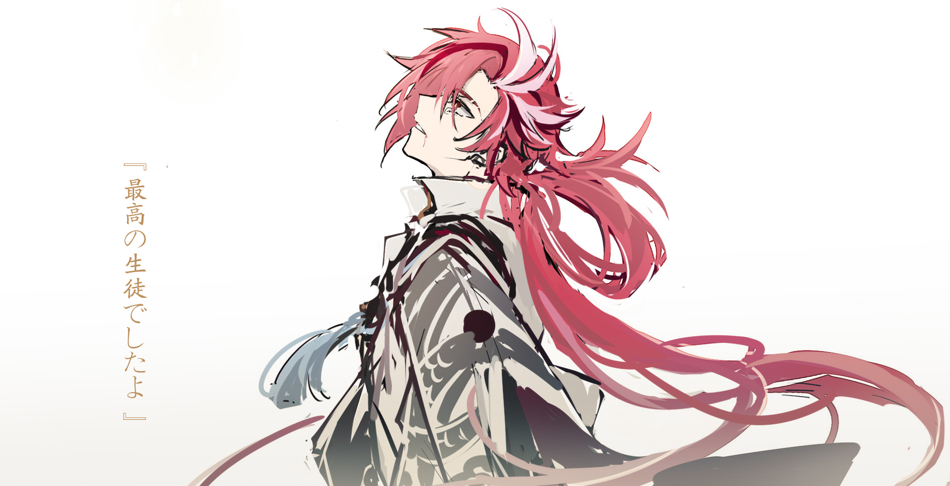 高ぐだ - Search / X