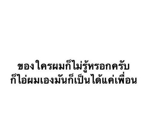 kinkigyo's tweet photo. สู้ ๆ ครับพี่ https://t.co/YZ5cBkZqxp