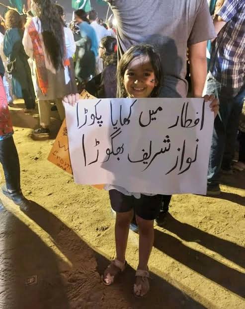 اسکو تو ریٹویٹ کرو گج وج کے 🤣😂