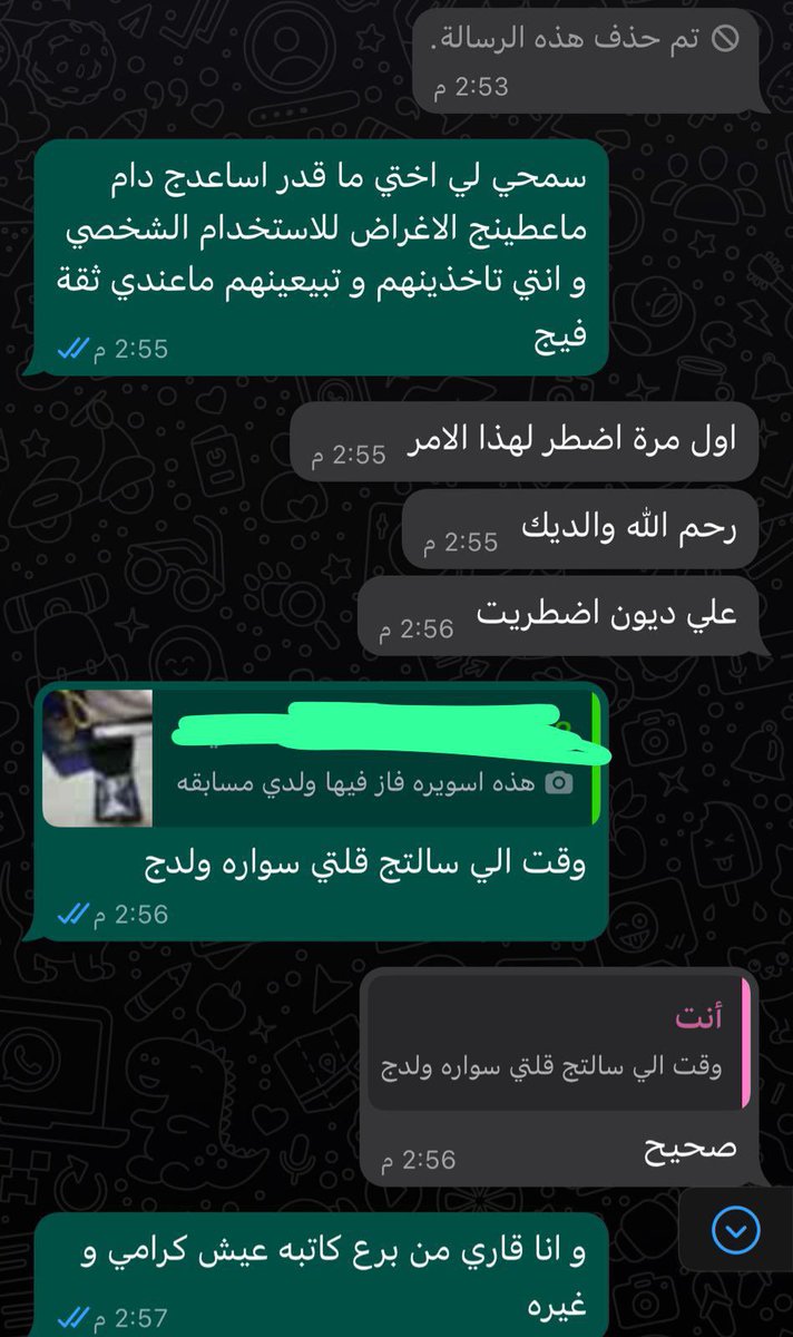 🇧🇭 صالح الخنة 🇧🇭 tweet media