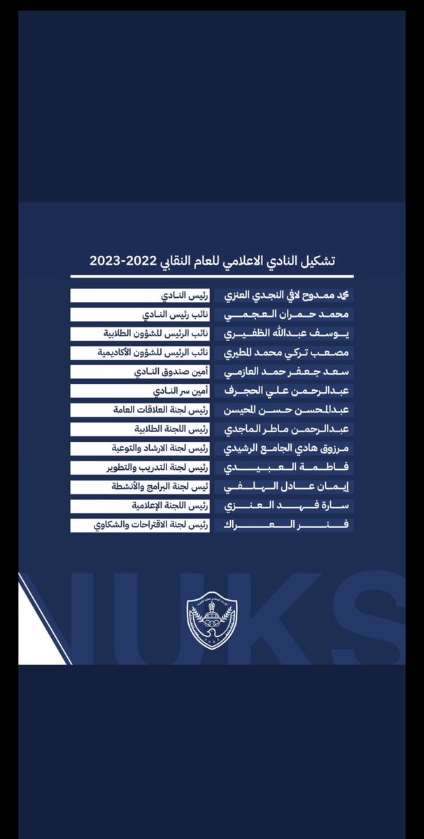 الـنـادي الإعـلامـي tweet media