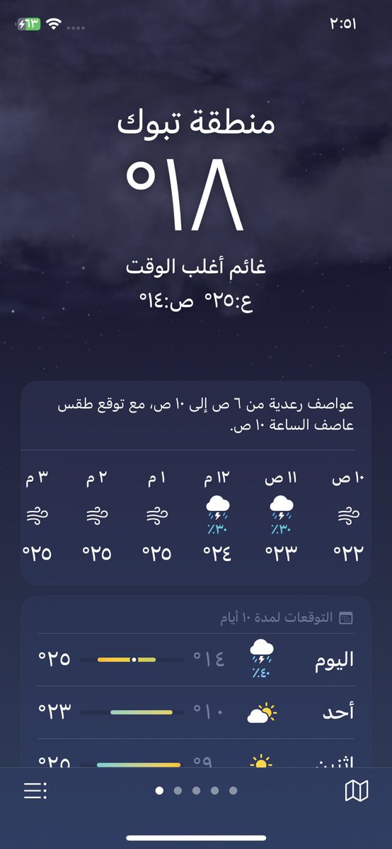 jedo_7's tweet photo. @News_Ejazah https://t.co/uLsqS2LFs2