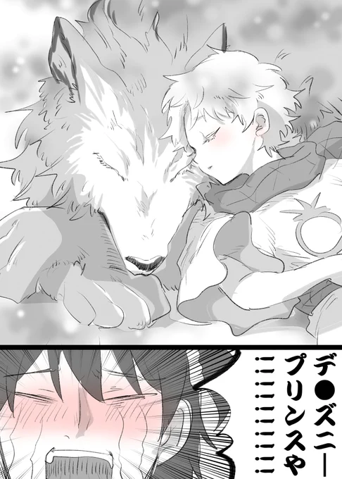 【FGO】ボイジャー君とロボ https://t.co/wBAHzbPu5E