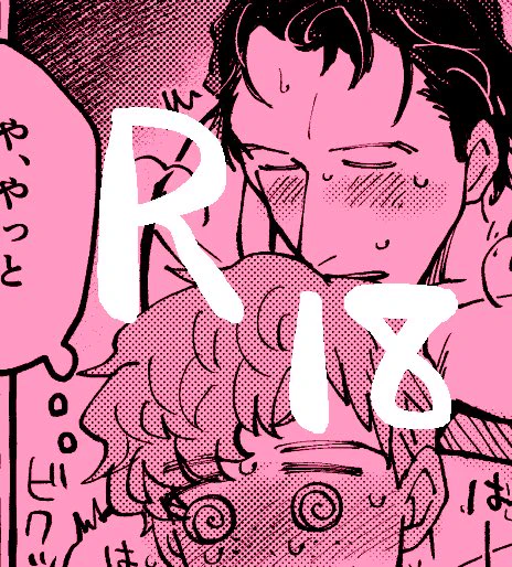 テセニュ🔞
⚠️フォロ限パス
https://t.co/m2HI8559wh 