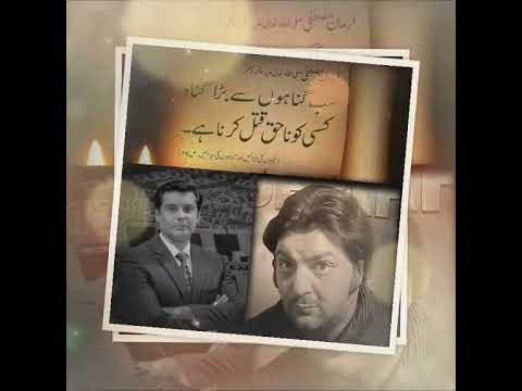 MultanRock's tweet photo. Pary for Arshad Shrif &amp; Zill-e-Shah

#چلو_چلو_مینار_پاکستان_چلو
#آصف_غفور_کا_مارشل_لاء_نامنظور
#جلسہ_نہیں_ریفرینڈم_ہے 
#بیگم_زدہ_جج 
#اظہر_مشوانی_کو_رہا_کرو
#عمران_خان_ہماری_ریڈ_لائن https://t.co/rJYVFZawS0