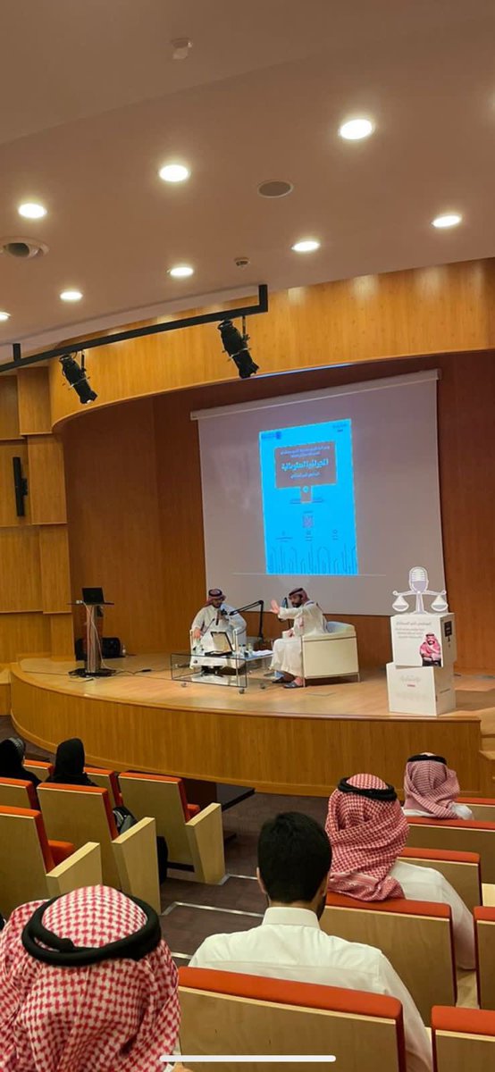 CLpsupodcast's tweet photo. سعدنا في #بودكاست_اختصاص  باستضافة 
المحامي @thamer797 

في جلسة حوارية تحت عنوان الجرائم المعلوماتية وذلك بحضور عدد من المهتمين

ونتقدم له بجزيل الشكر على جهوده المبذوله و تلبية الدعوة . https://t.co/yUNAiN06yS